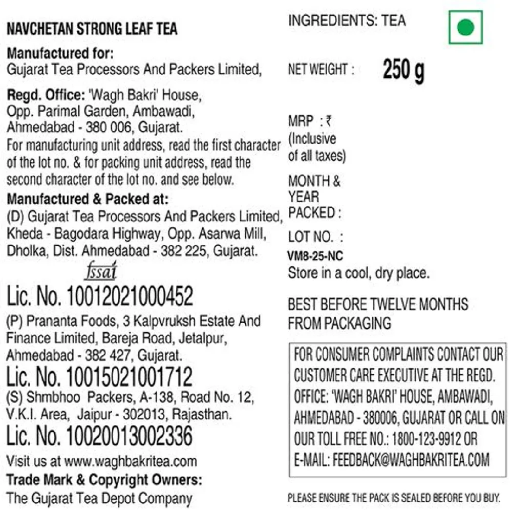 Wagh Bakri Leaf Tea - Navchetan, 250 g-5.webp